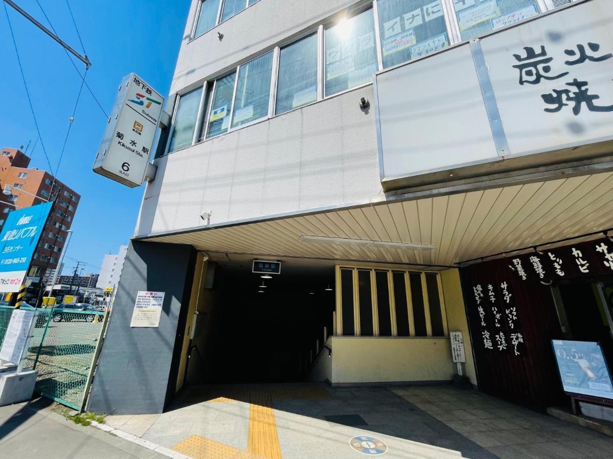 観光や仕事に便利ｻｰﾋﾞｽｱﾊﾟｰﾄﾒﾝﾄ札幌さくら2-2小型犬滞在可能 Apartment Toyohira Ngoại thất bức ảnh
